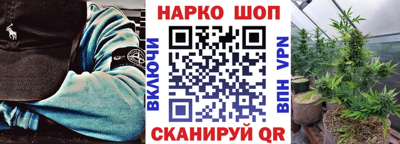 Наркота Знаменск Марихуана  Меф мяу мяу  Гашиш 