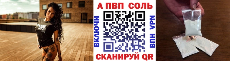 APVP крисы CK закладки дарк нет формула Знаменск