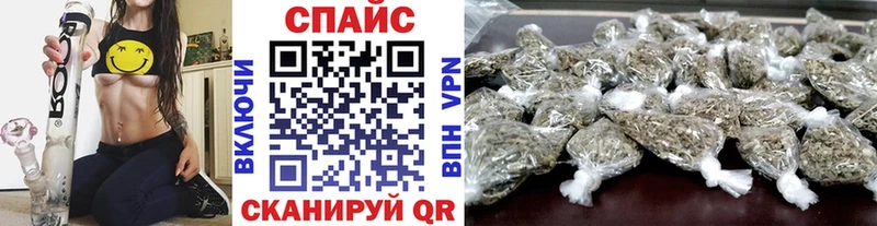 БУТИРАТ GHB  Знаменск 