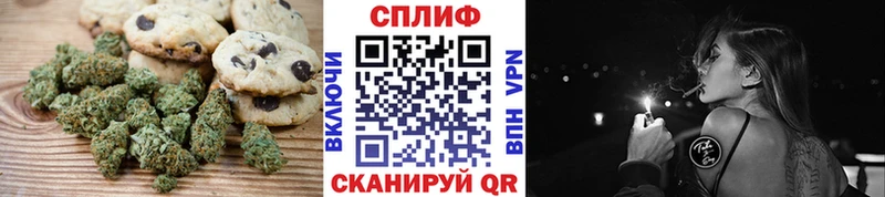 Еда ТГК марихуана Знаменск