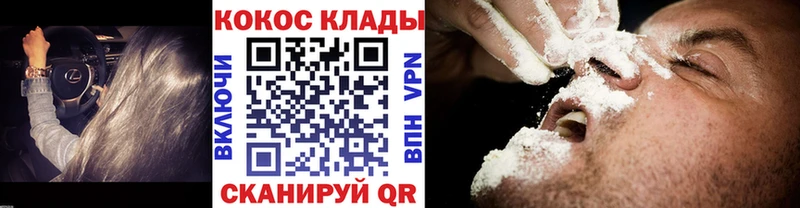 КОКАИН 98% Знаменск