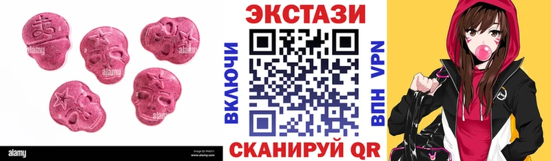 Ecstasy Дубай  гидра ссылки  Знаменск 
