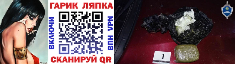 где можно купить   Знаменск  Гашиш VHQ 