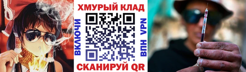 ГЕРОИН VHQ  Знаменск 
