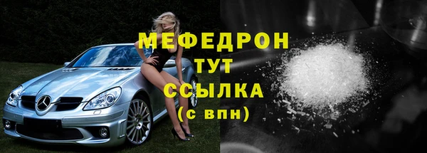 гидра Волосово