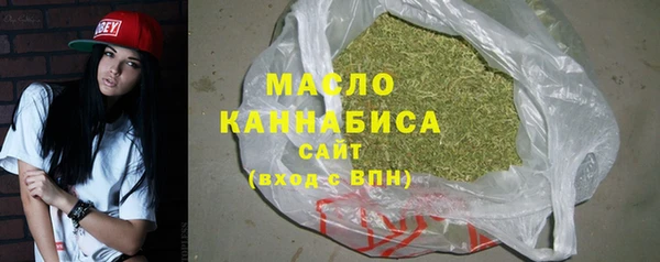 каннабис Горно-Алтайск