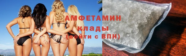 экстази Володарск