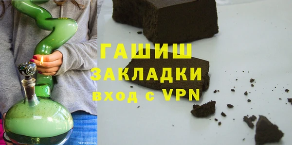 экстази Саяногорск