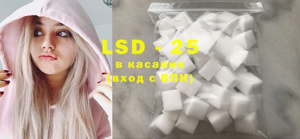 экстази Володарск