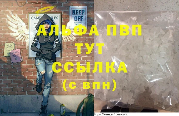 трава Волоколамск