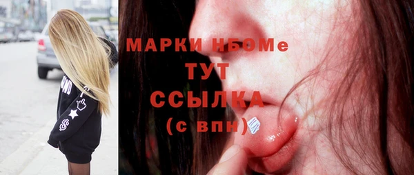 мдпв Сафоново
