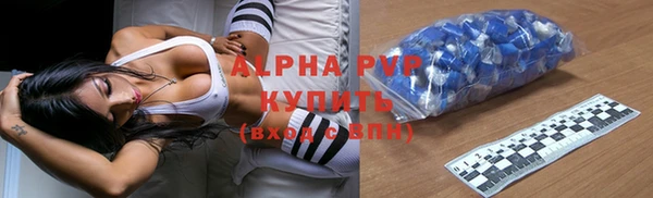 гидра Волосово