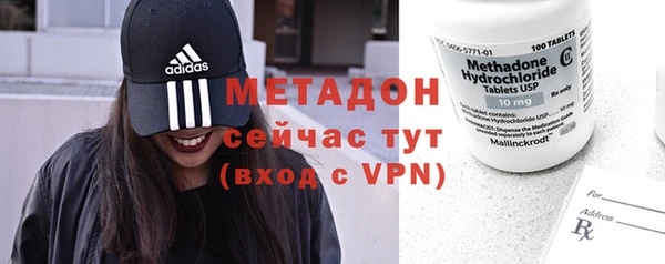экстази Володарск