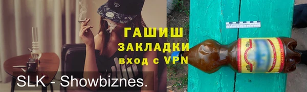 трава Волоколамск