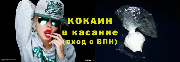 трава Волоколамск