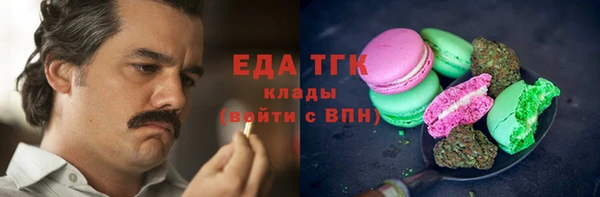 трава Волоколамск