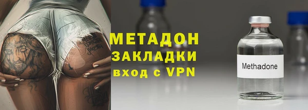 гидра Волосово