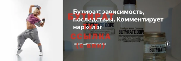 экстази Саяногорск