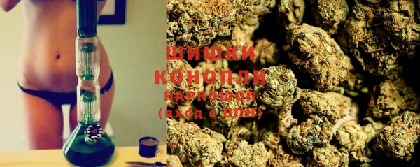 каннабис Горнозаводск