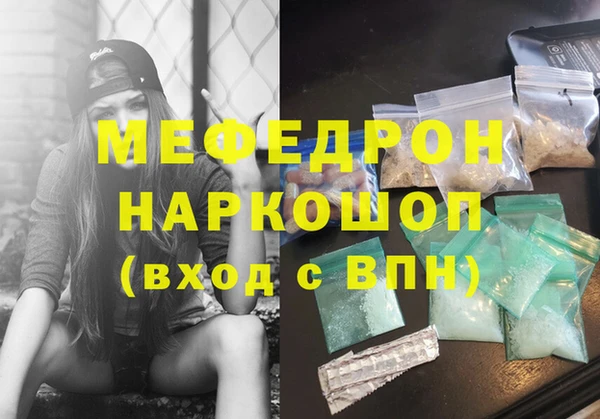 каннабис Горно-Алтайск