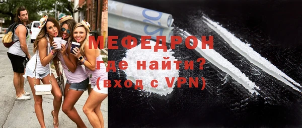 ешки Горняк