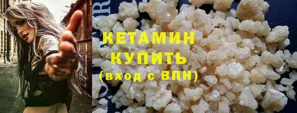 экстази Володарск