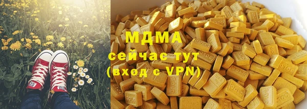 каннабис Горно-Алтайск