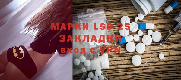 каннабис Горно-Алтайск