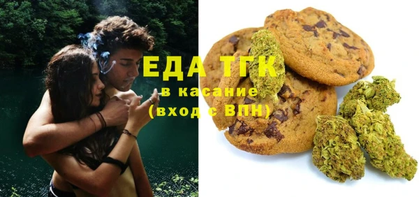 трава Волоколамск