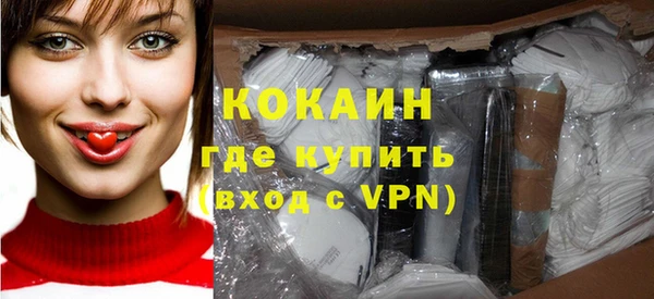 каннабис Горнозаводск
