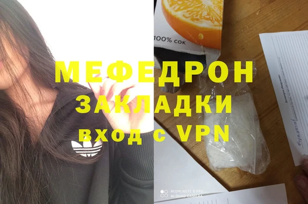 каннабис Горно-Алтайск