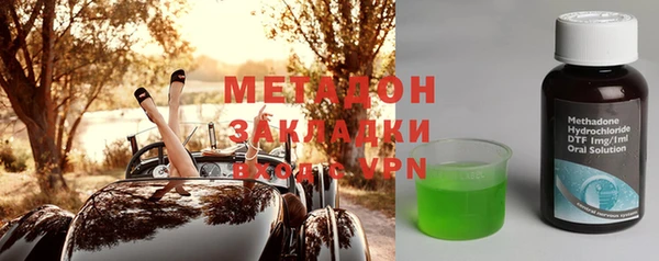 каннабис Горно-Алтайск