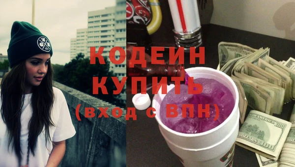 экстази Володарск