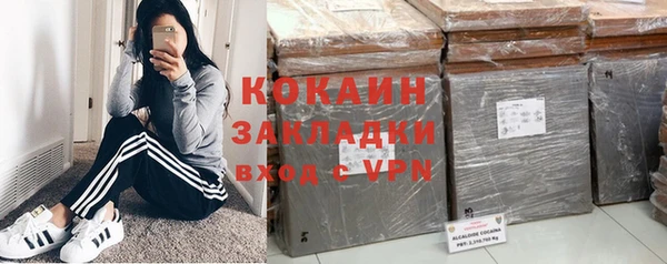 экстази Володарск