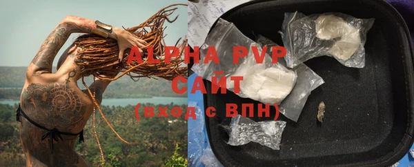 ALPHA PVP Сатка