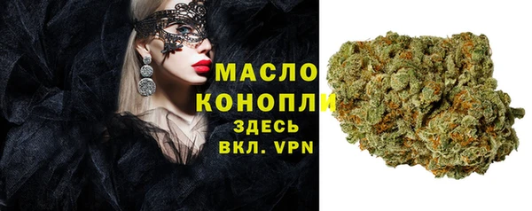 каннабис Горнозаводск