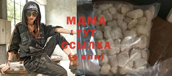 трава Волоколамск