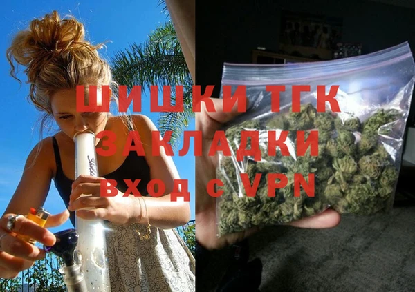 гидра Волосово