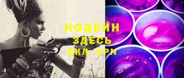 гидра Волосово