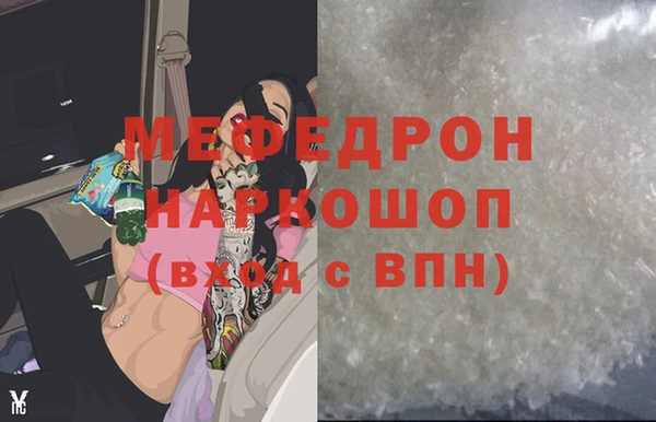 гидра Волосово