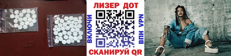 Лсд 25 экстази кислота  Знаменск 