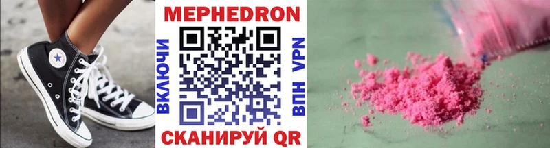 блэк спрут tor Знаменск МЯУ-МЯУ VHQ