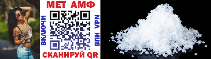 Метамфетамин витя  как найти наркотики  Знаменск 