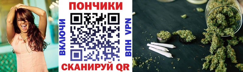 МАРИХУАНА сатива  Знаменск 